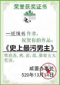 史上最污的头像
