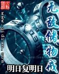 乾坤戒指