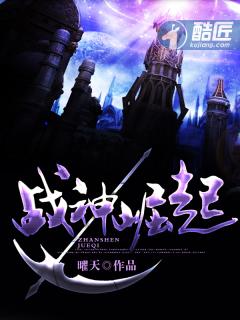 战神崛起霍去病