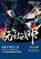 抗日之无敌战神