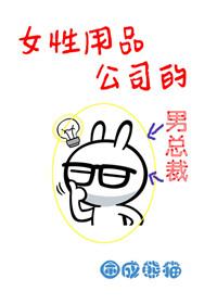 轻狂大小姐 惊世毒妃