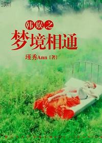 王爷宠翻天免费阅读