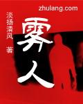 雾化器不出雾是啥原因造成的