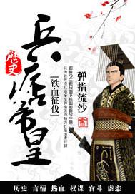 兵痞混都市