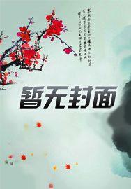 重生三国:危!开局刘备祭天