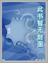 通天风云录