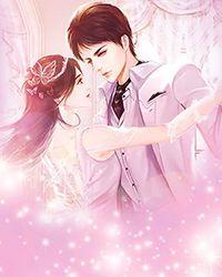 [gl]娶妻送