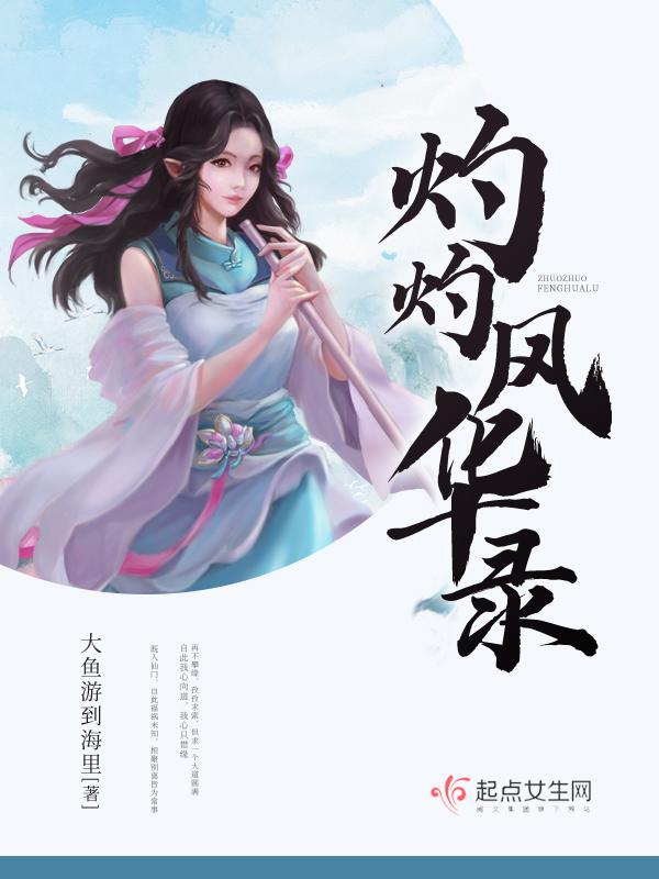 穿书:病弱反派他总想杀了我