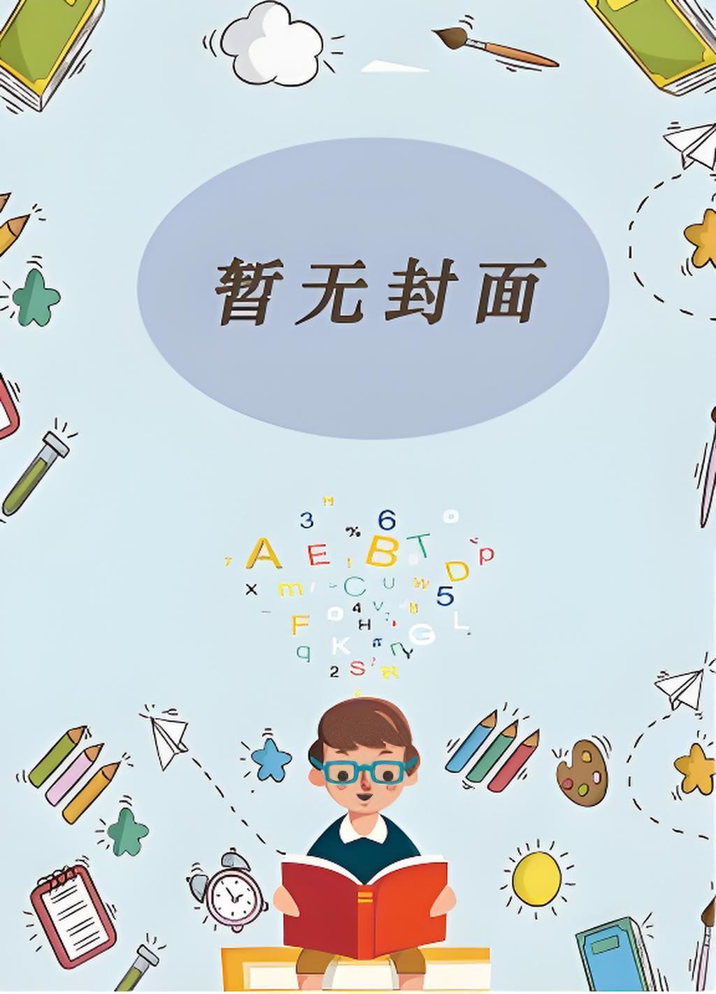 风入松