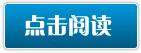 全能小农民