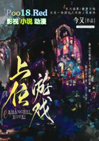 做小三的那几年