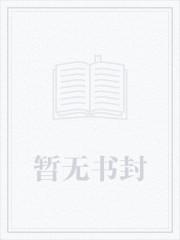 双性拍摄记唐天篇(H)