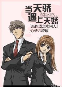 帝少求扑倒:老婆,撩一个